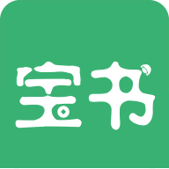 宝书网 新版官网入口