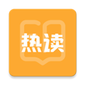 热读小说 app安卓版