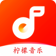 柠檬音乐 app最新版手机版