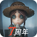 第五人格 官网安卓版