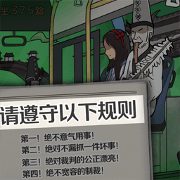 找茬脑洞的世界 最新版