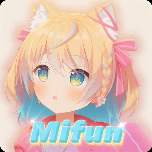 mifun 官方下载入口