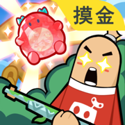 香肠派对 2025国际服最新版