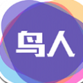 鸟人助手 安卓专版
